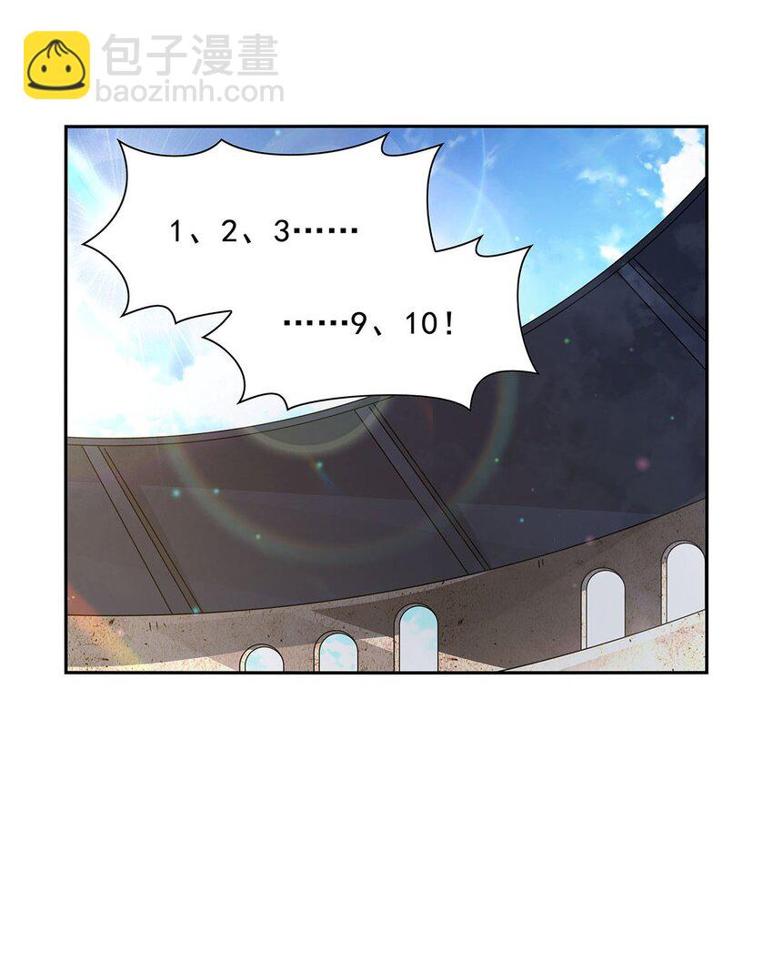 389 异界召唤师(1/2)-第392话