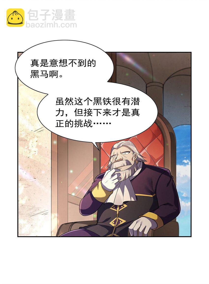 389 异界召唤师(1/2)-第392话