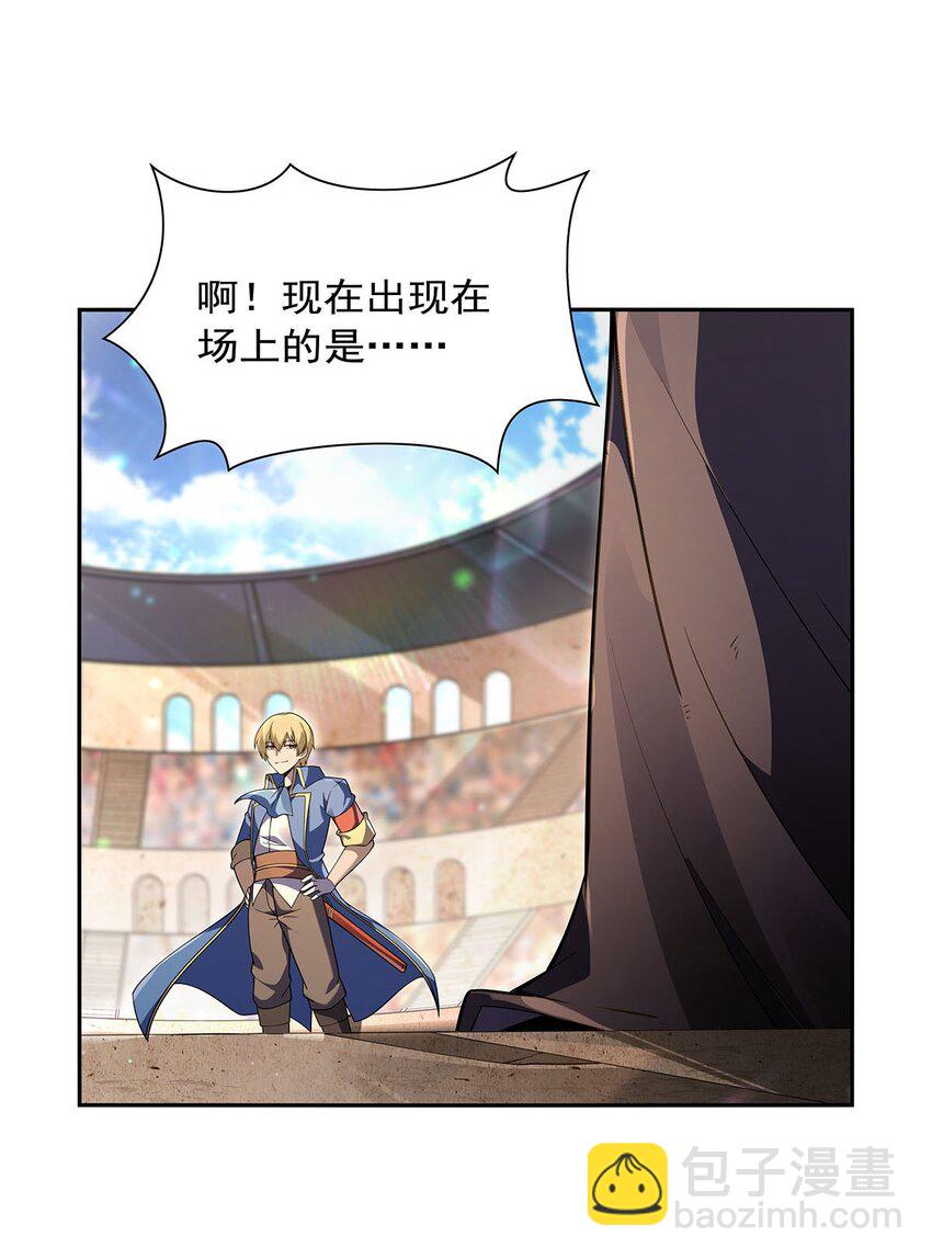 389 异界召唤师(1/2)-第392话