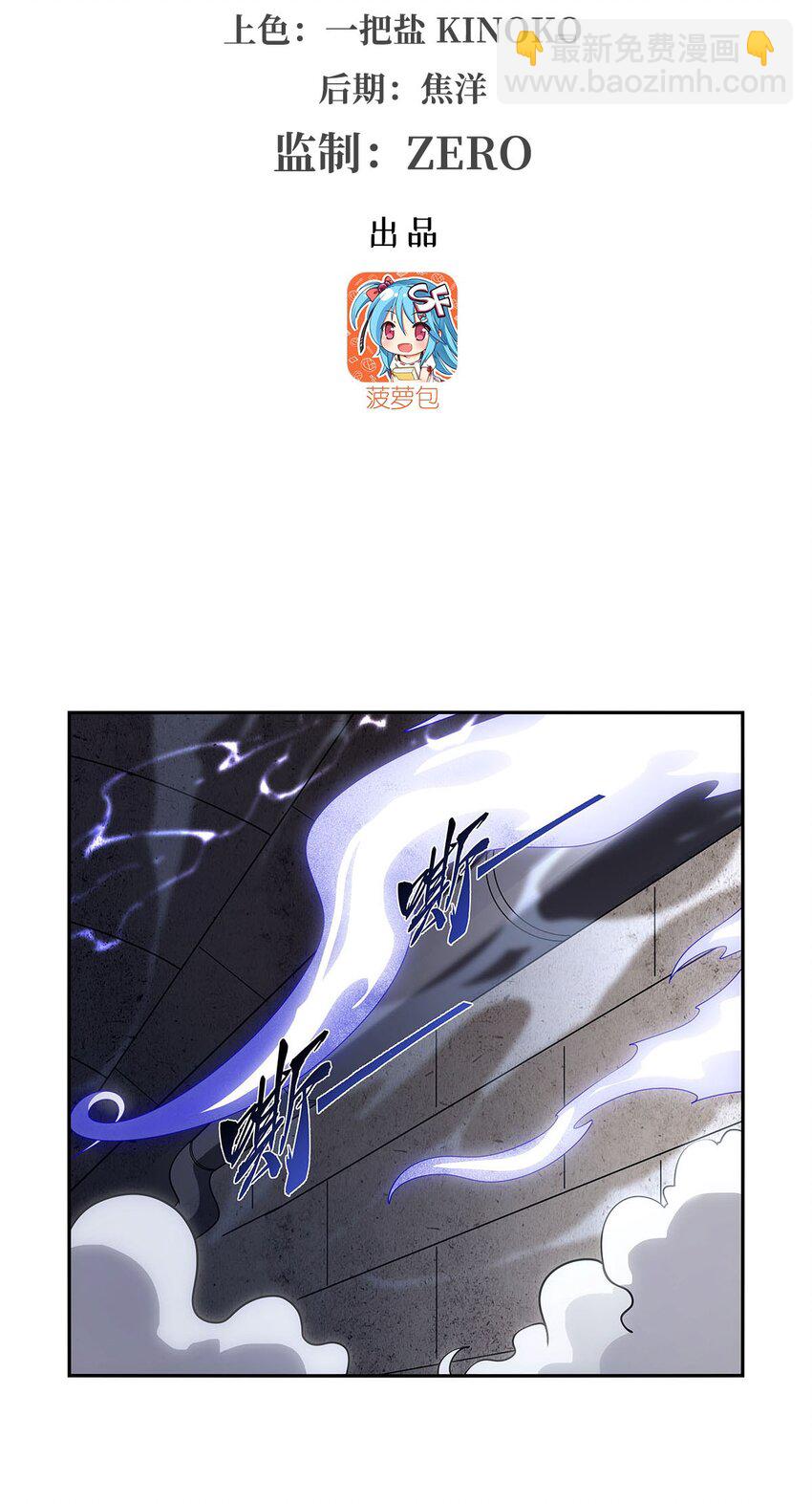 389 异界召唤师(1/2)-第392话