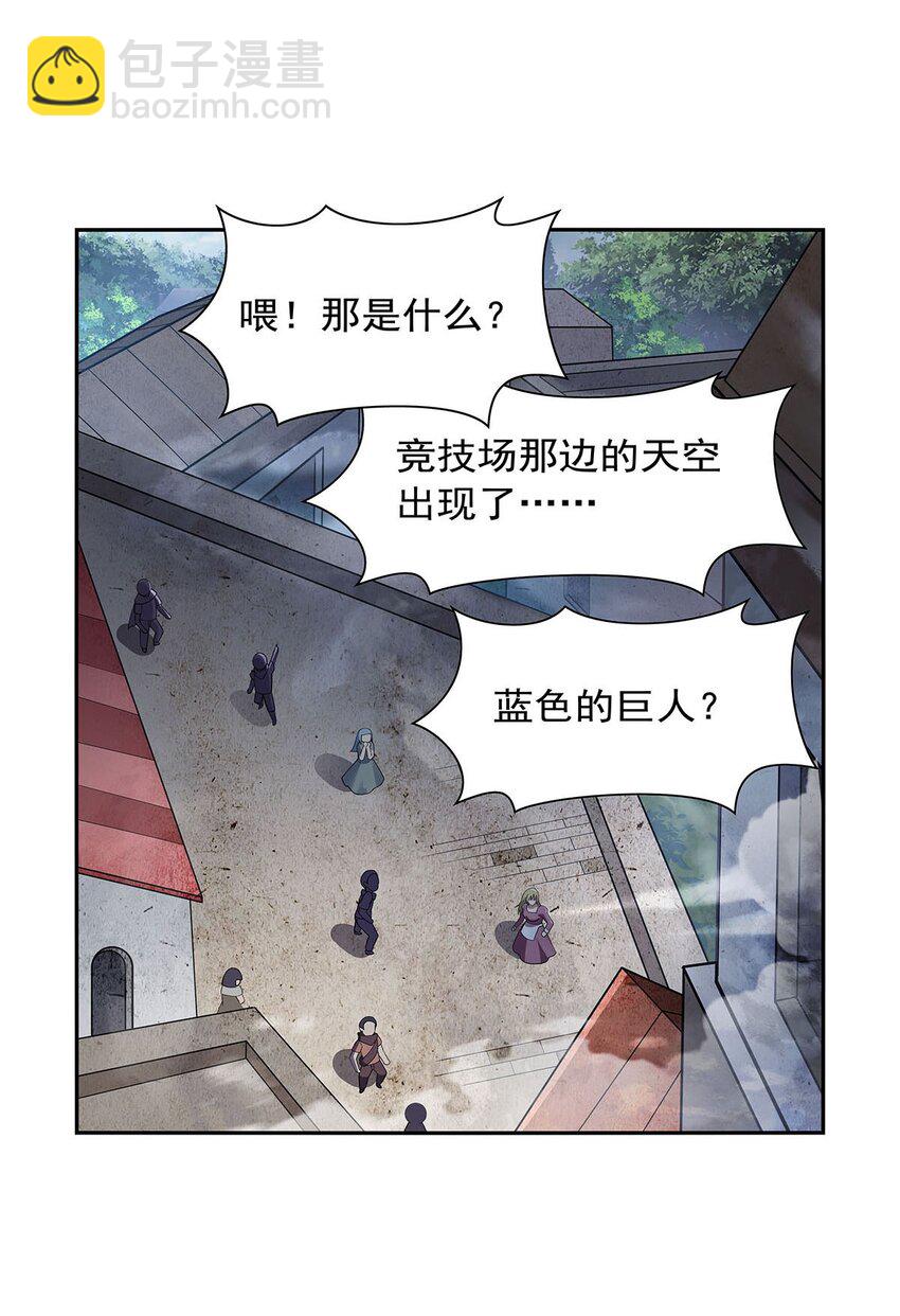389 异界召唤师(1/2)-第392话