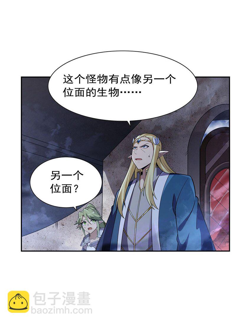 389 异界召唤师(1/2)-第392话