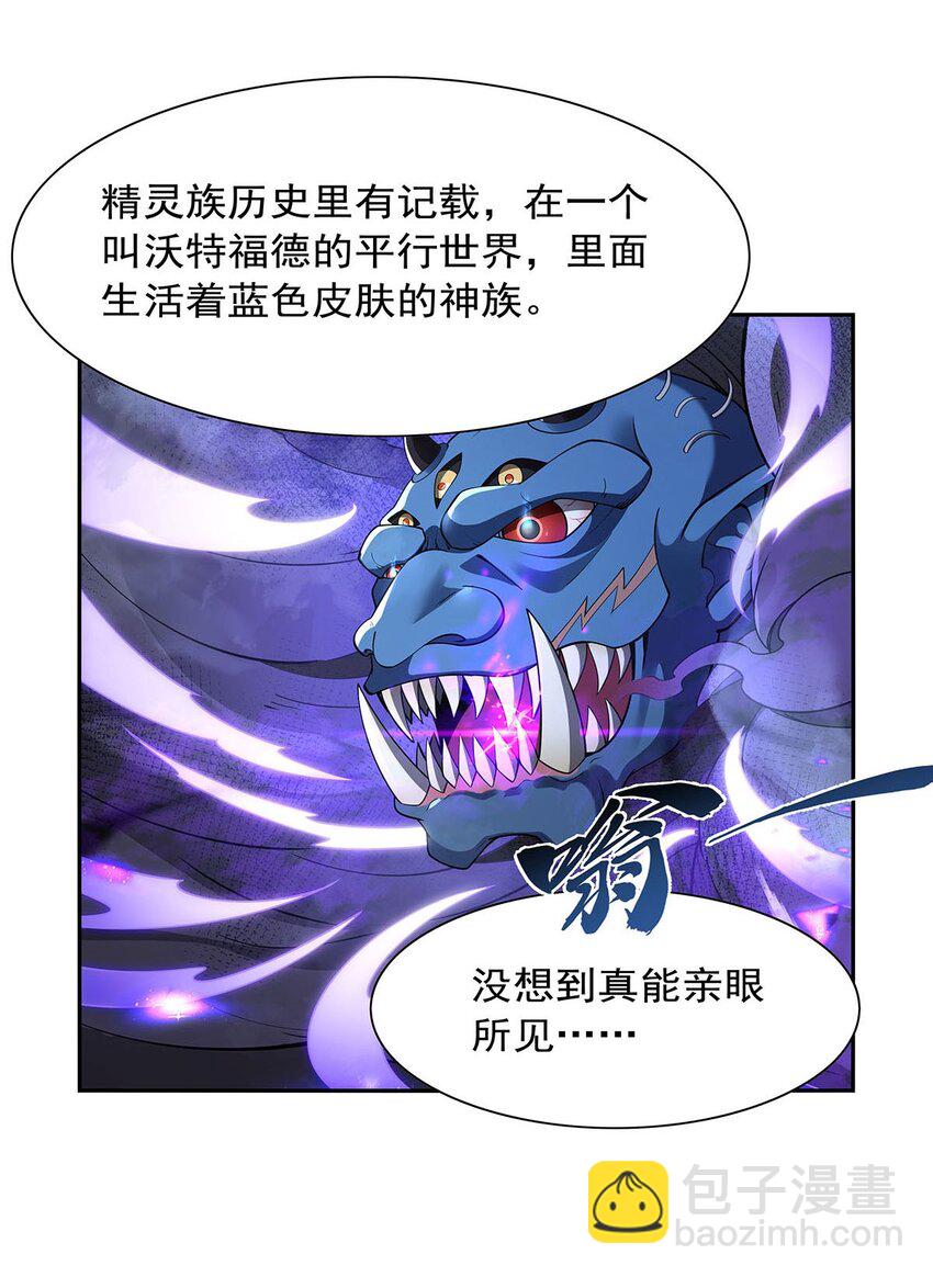 389 异界召唤师(1/2)-第392话