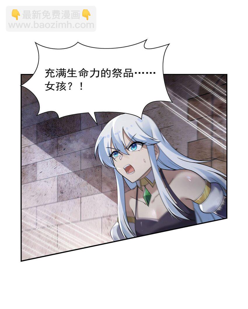 389 异界召唤师(1/2)-第392话