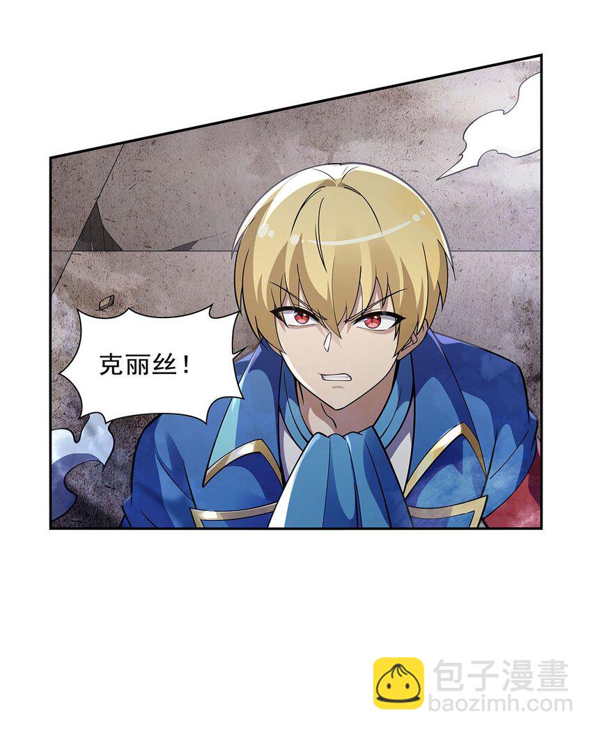 389 异界召唤师(1/2)-第392话