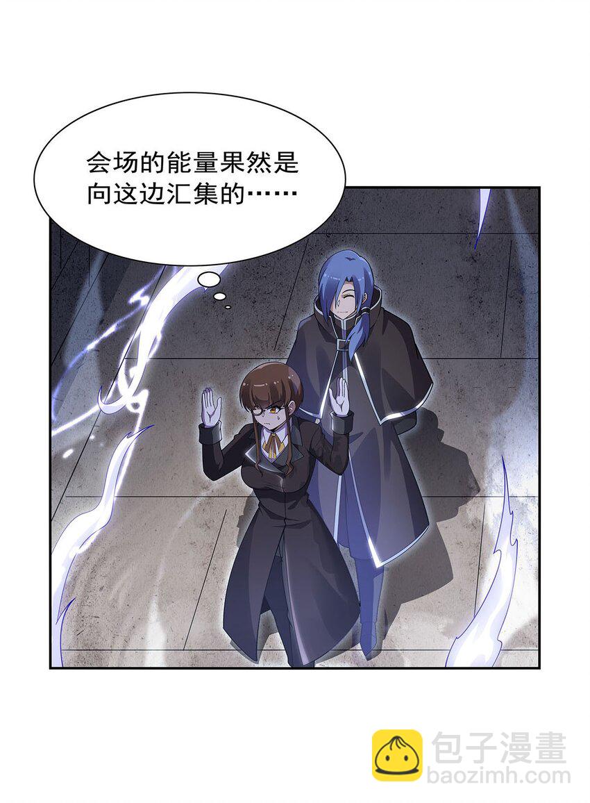 389 异界召唤师(1/2)-第392话