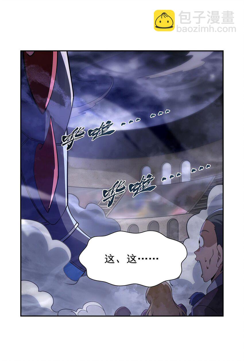 389 异界召唤师(1/2)-第392话