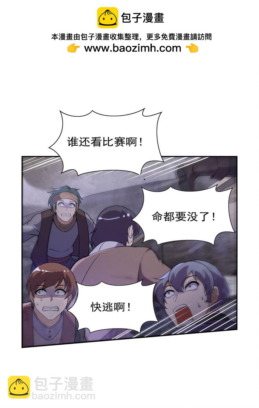 389 异界召唤师(1/2)-第392话