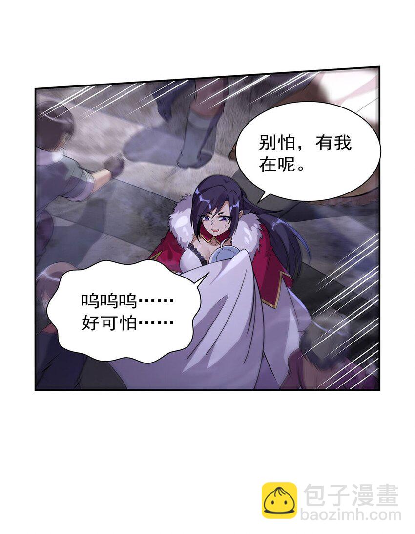 389 异界召唤师(1/2)-第392话