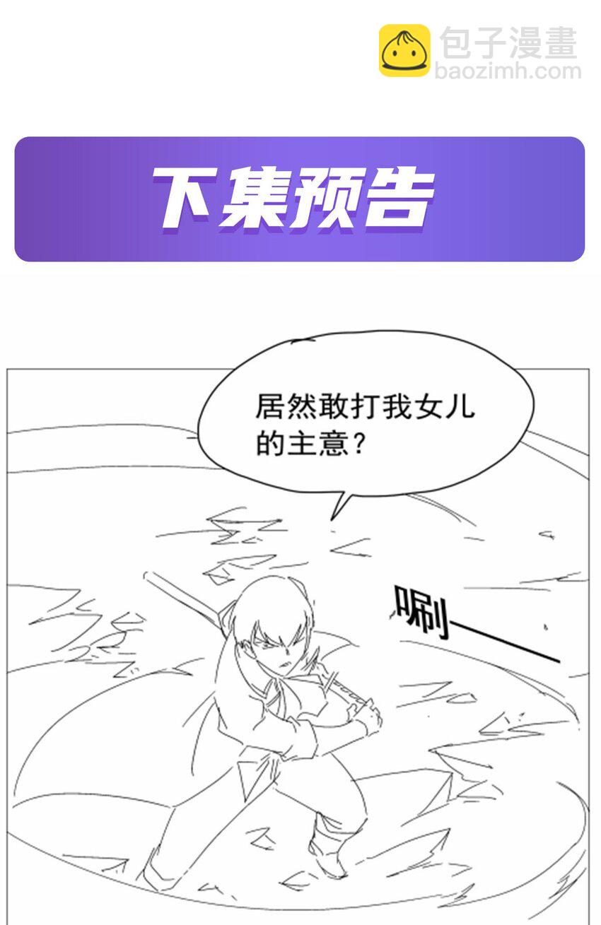 389 异界召唤师(1/2)-第392话