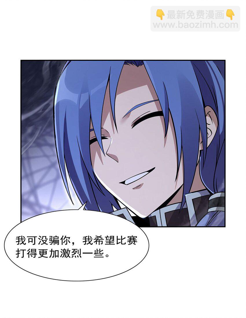 389 异界召唤师(1/2)-第392话