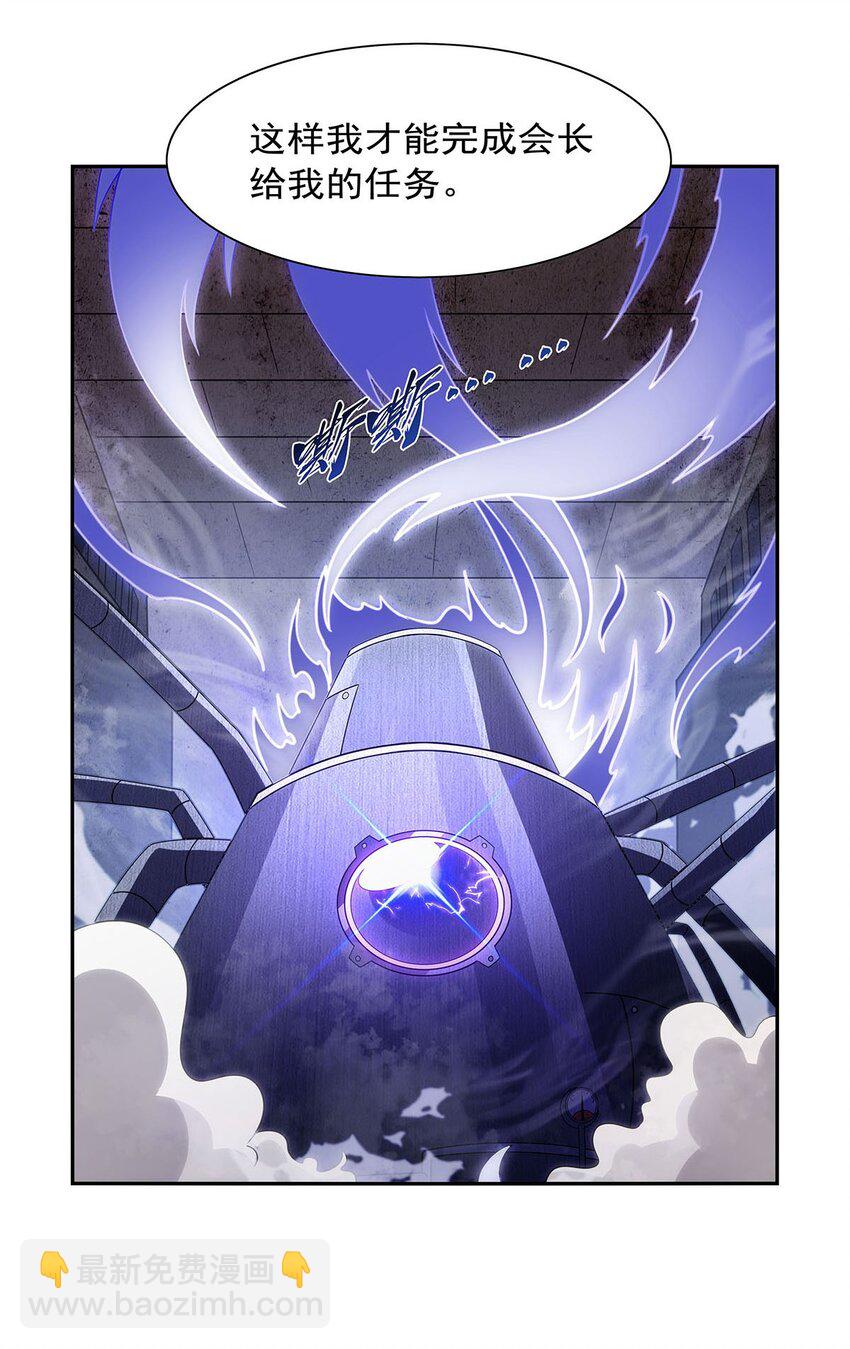 389 异界召唤师(1/2)-第392话