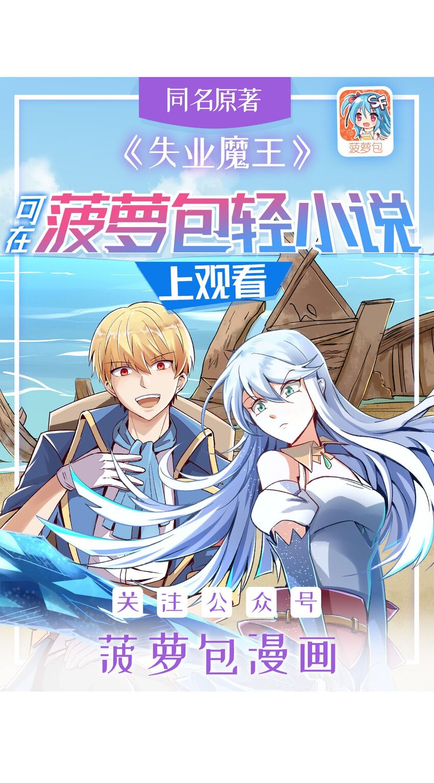 391 扭转现实-第394话