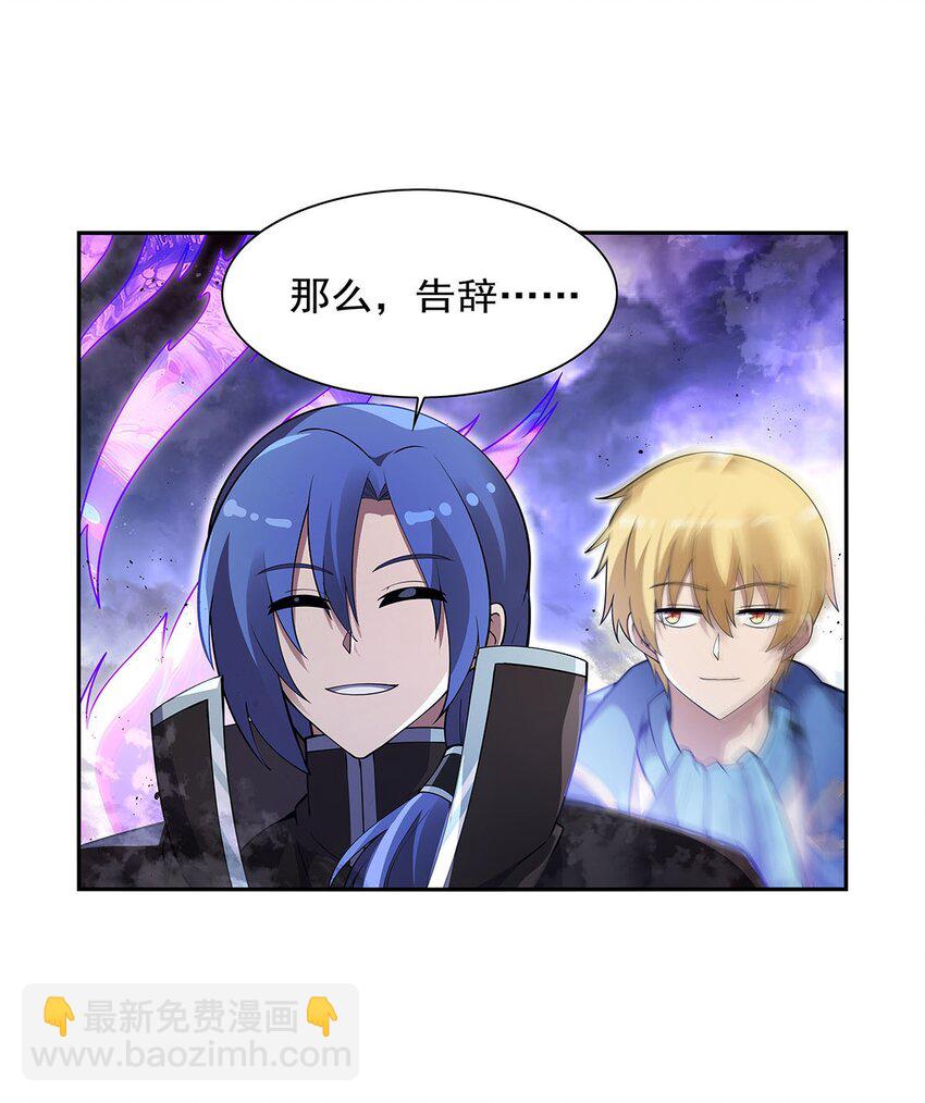 391 扭转现实-第394话