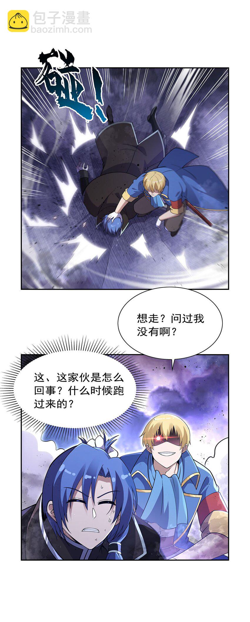 391 扭转现实-第394话