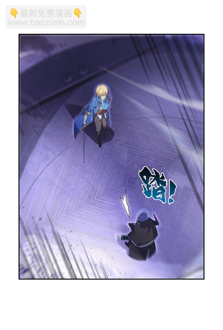 391 扭转现实-第394话