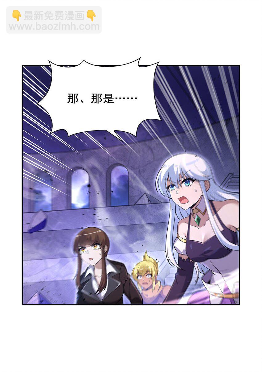 391 扭转现实-第394话