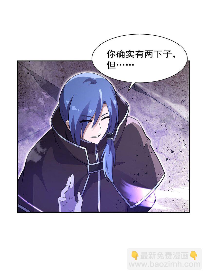 391 扭转现实-第394话