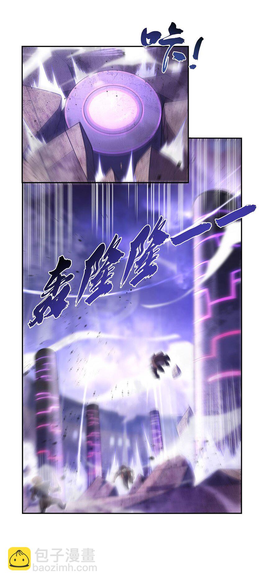 391 扭转现实-第394话