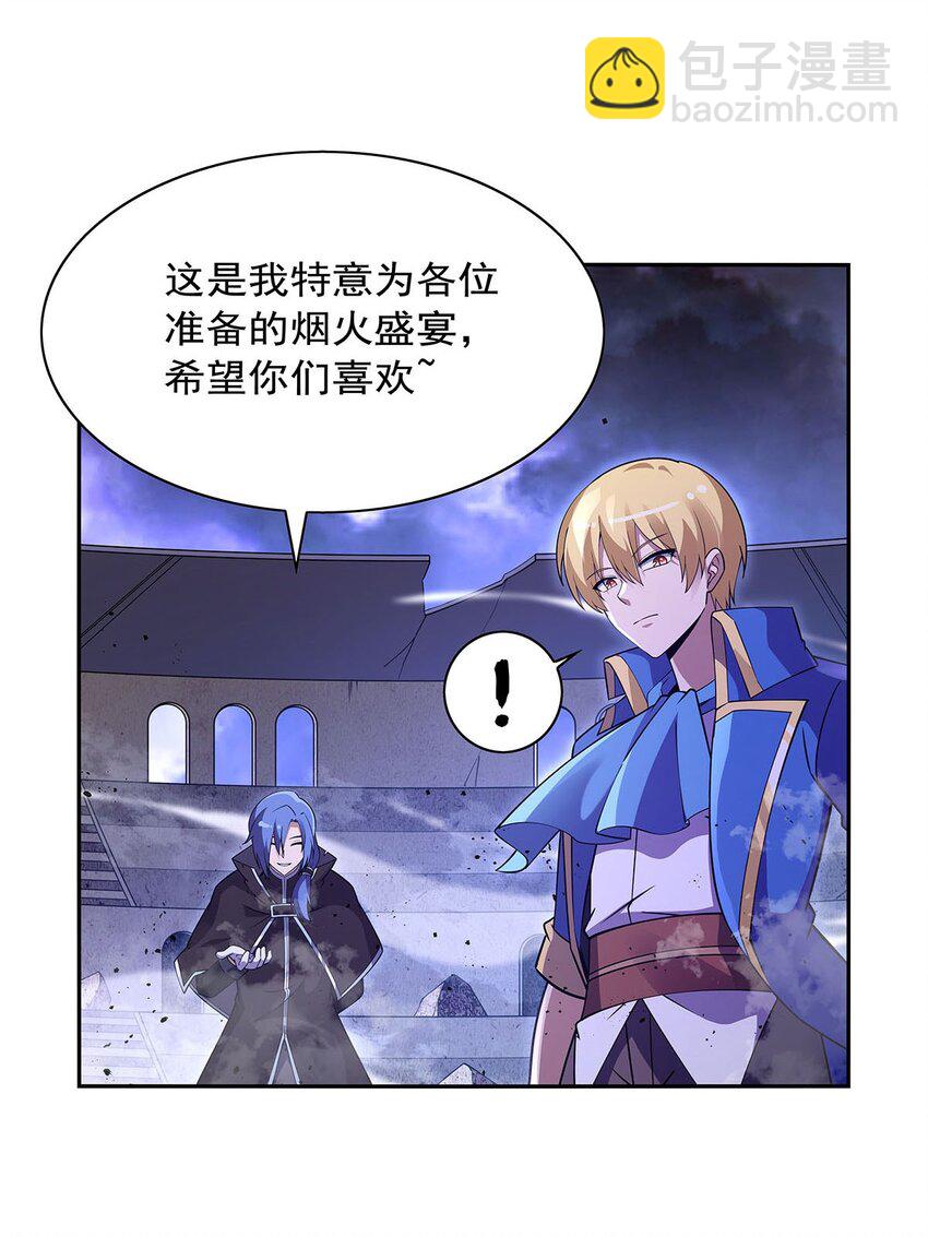 391 扭转现实-第394话