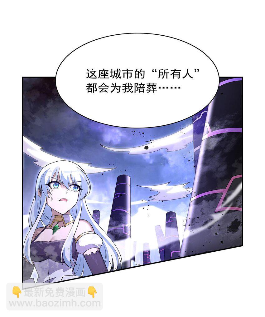 391 扭转现实-第394话