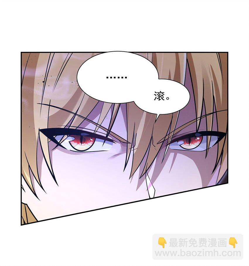 391 扭转现实-第394话