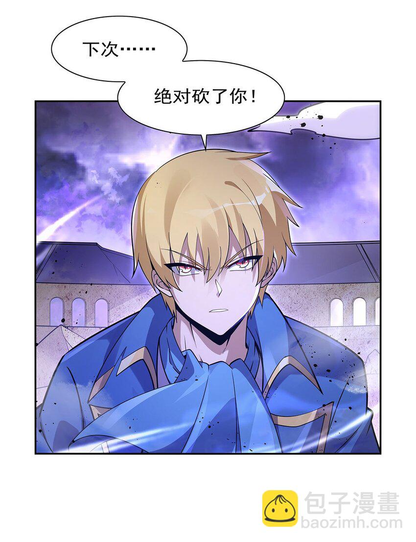 391 扭转现实-第394话