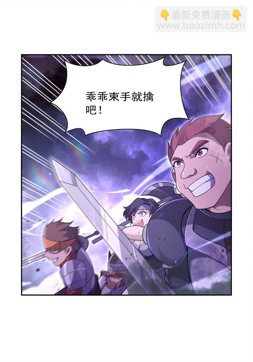 391 扭转现实-第394话