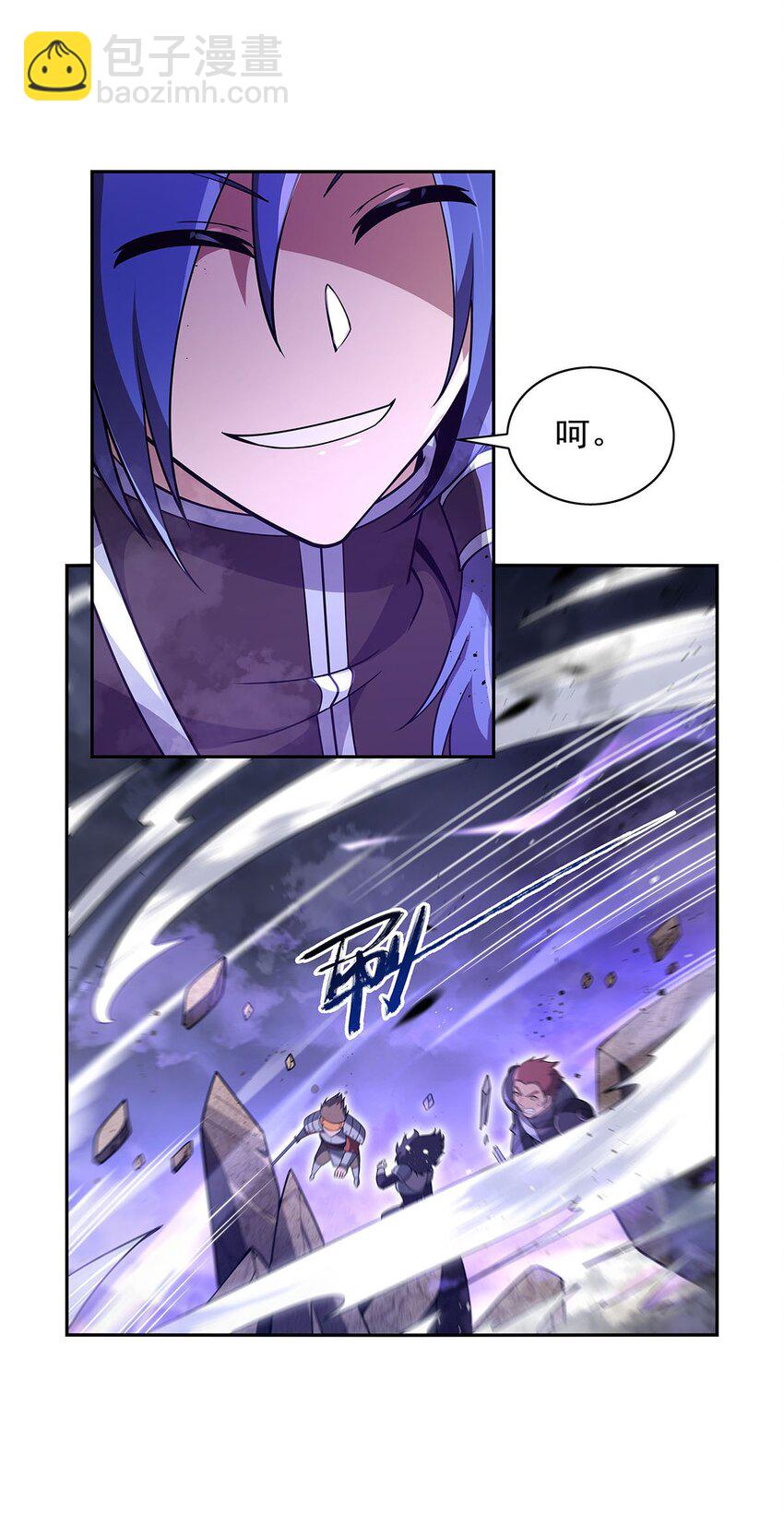 391 扭转现实-第394话