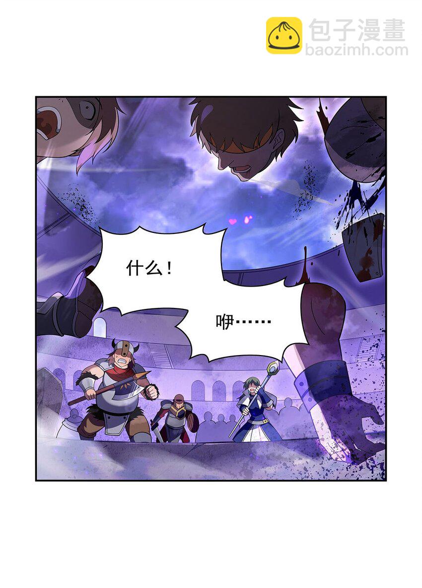391 扭转现实-第394话