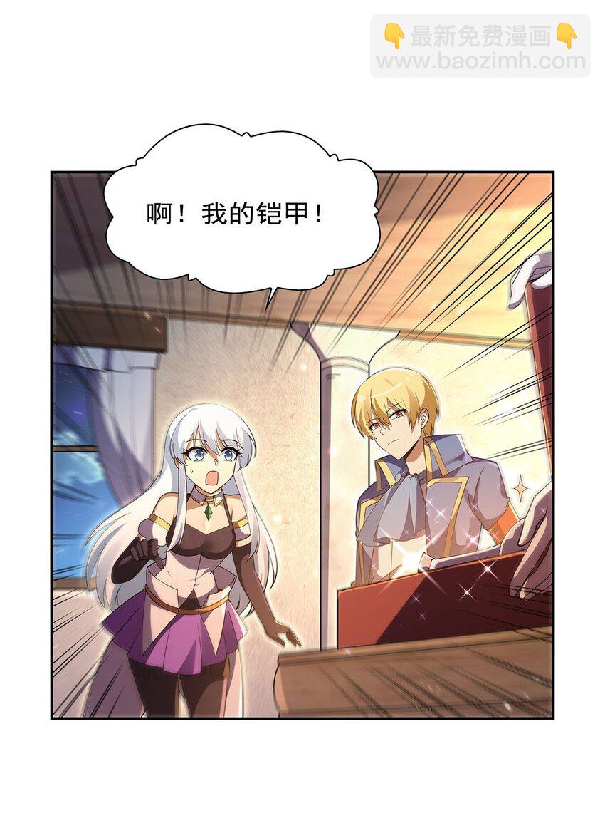 393 堕落的勇者-第396话