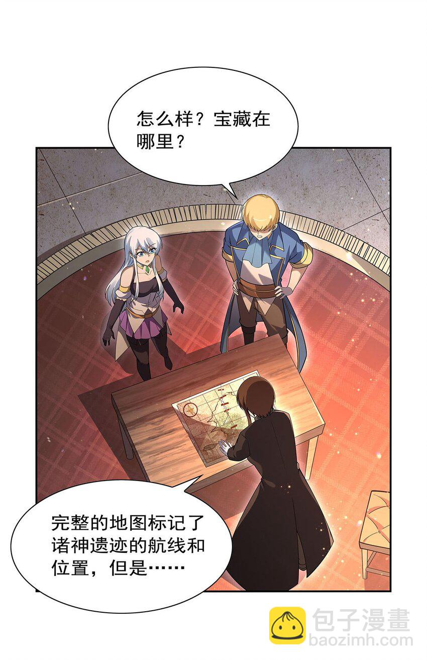 393 堕落的勇者-第396话
