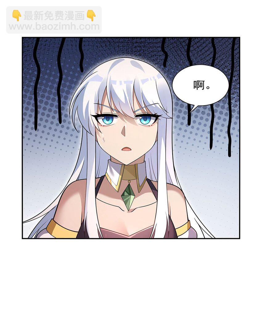 393 堕落的勇者-第396话