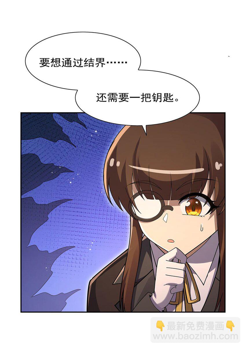 393 堕落的勇者-第396话