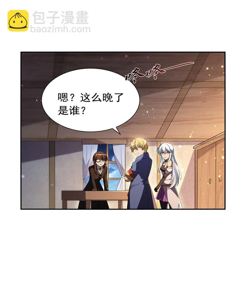 393 堕落的勇者-第396话