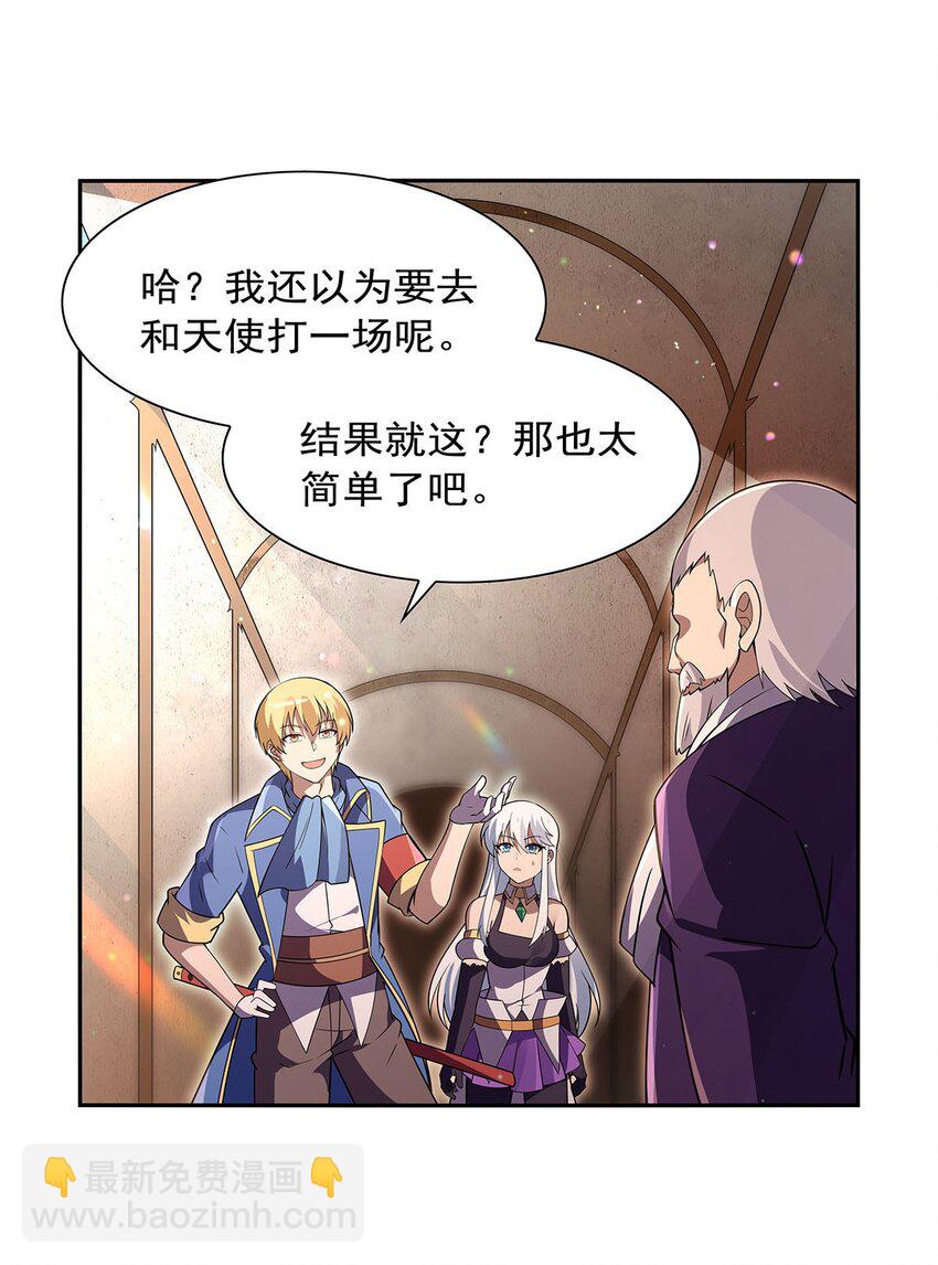 395 天使受难地(1/2)-第398话