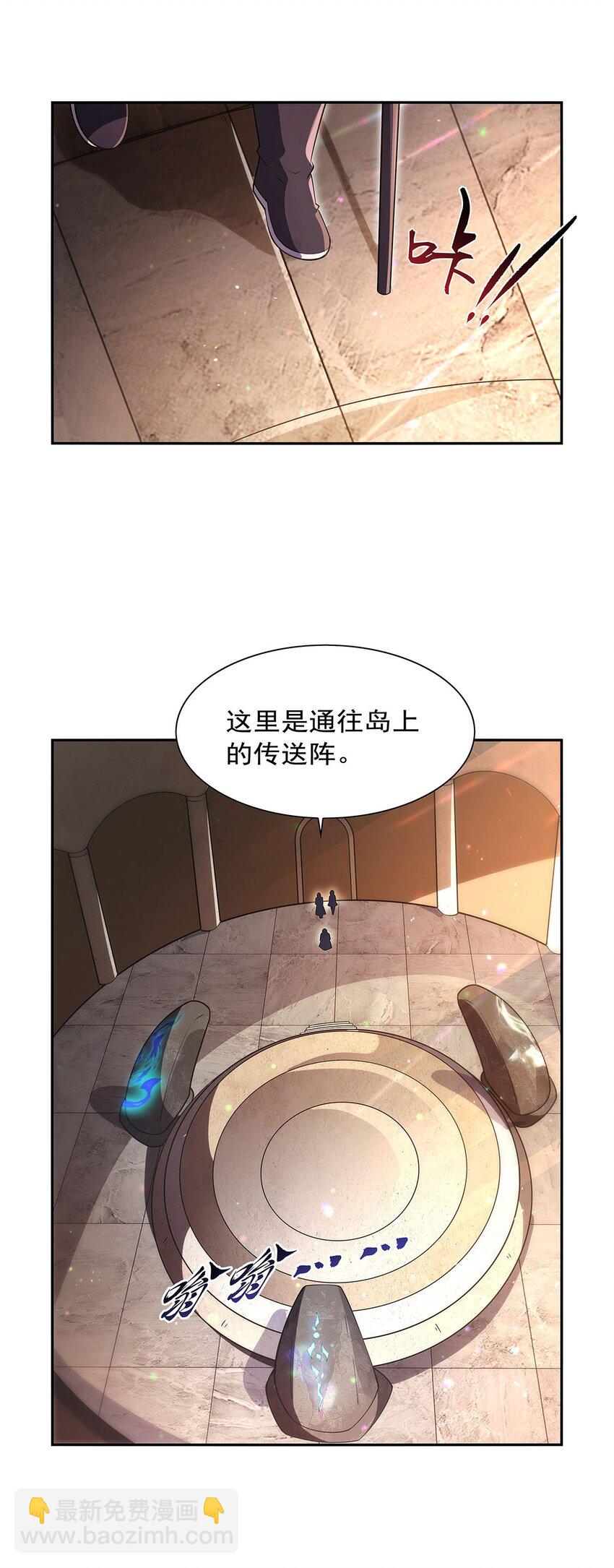395 天使受难地(1/2)-第398话