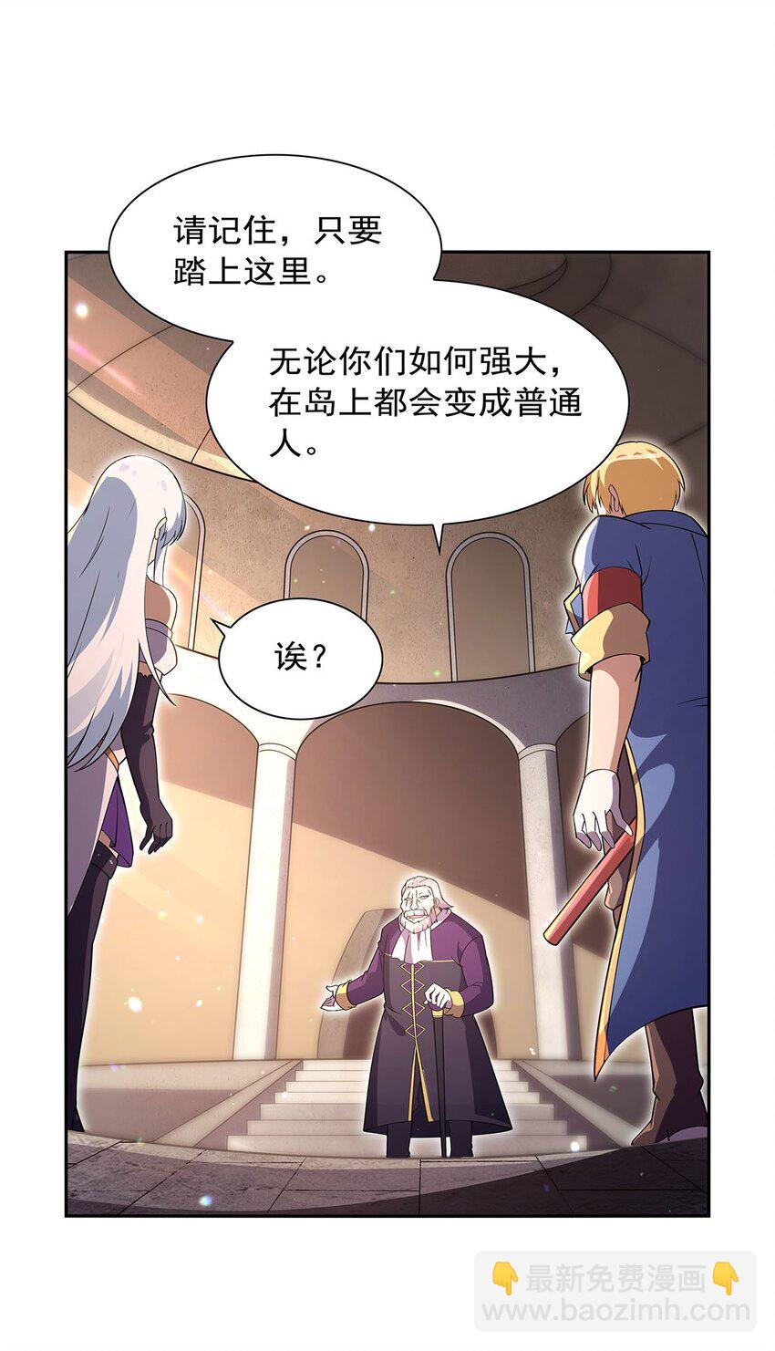 395 天使受难地(1/2)-第398话