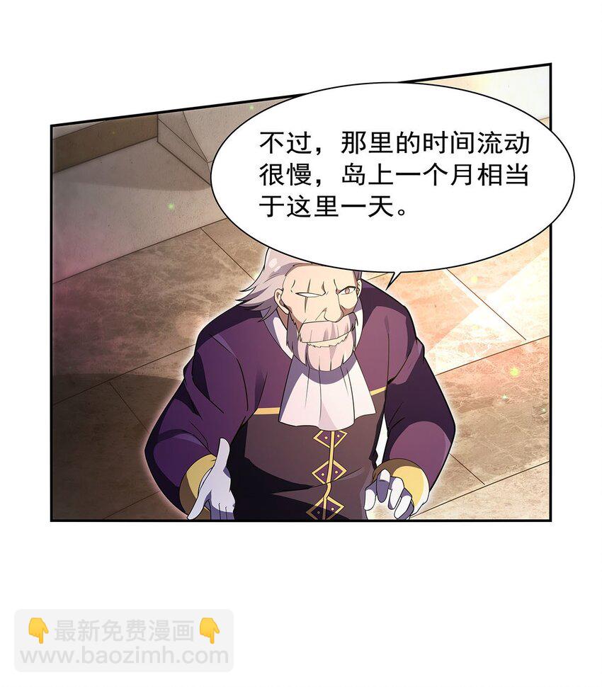 395 天使受难地(1/2)-第398话