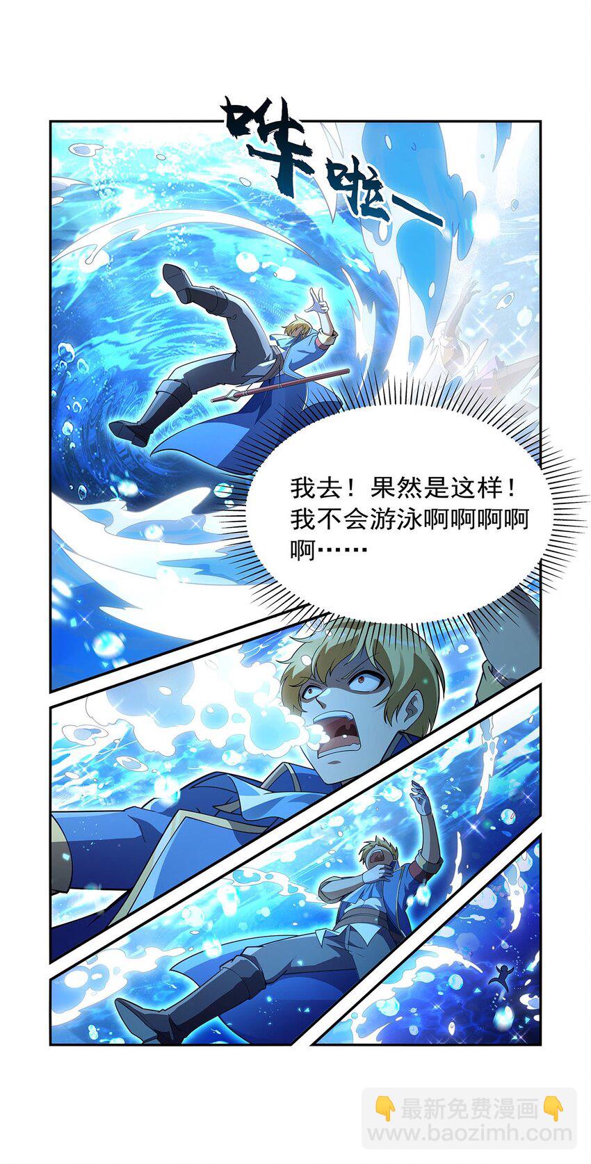 395 天使受难地(1/2)-第398话