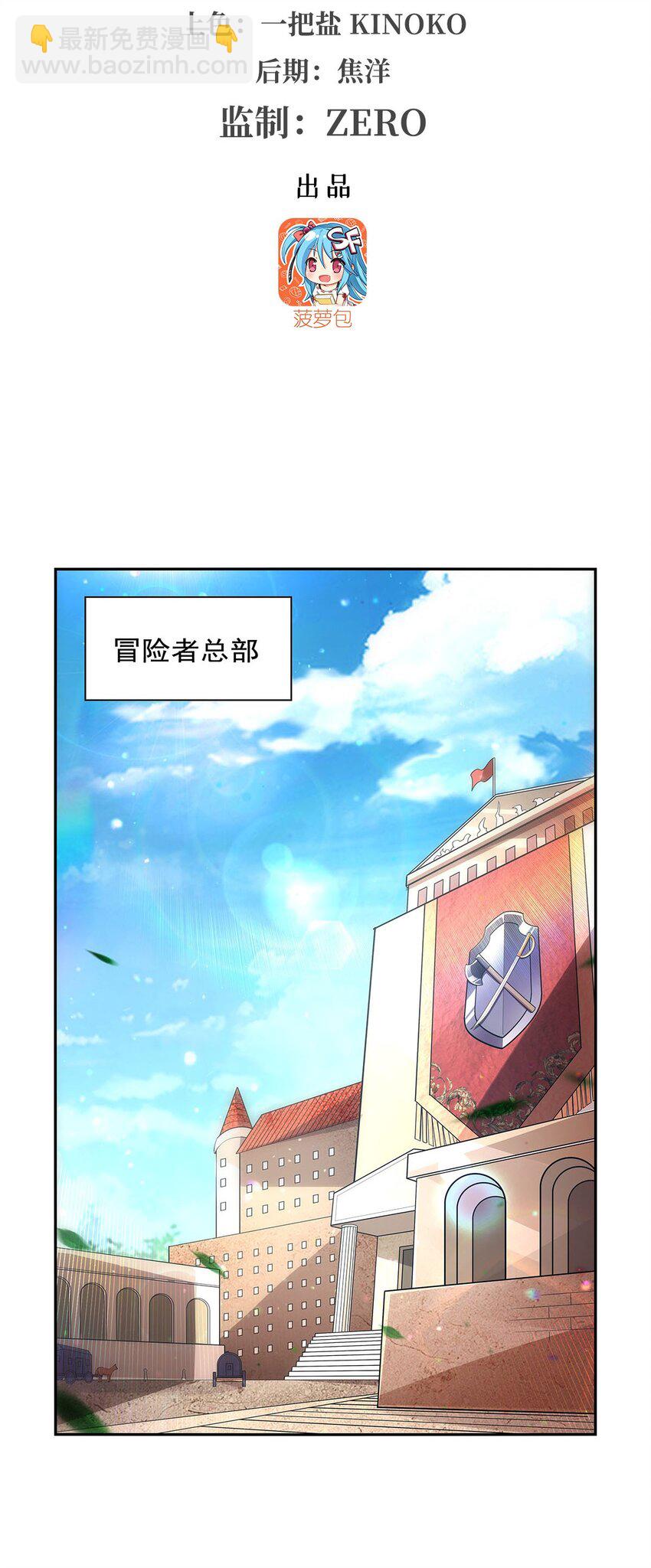 395 天使受难地(1/2)-第398话