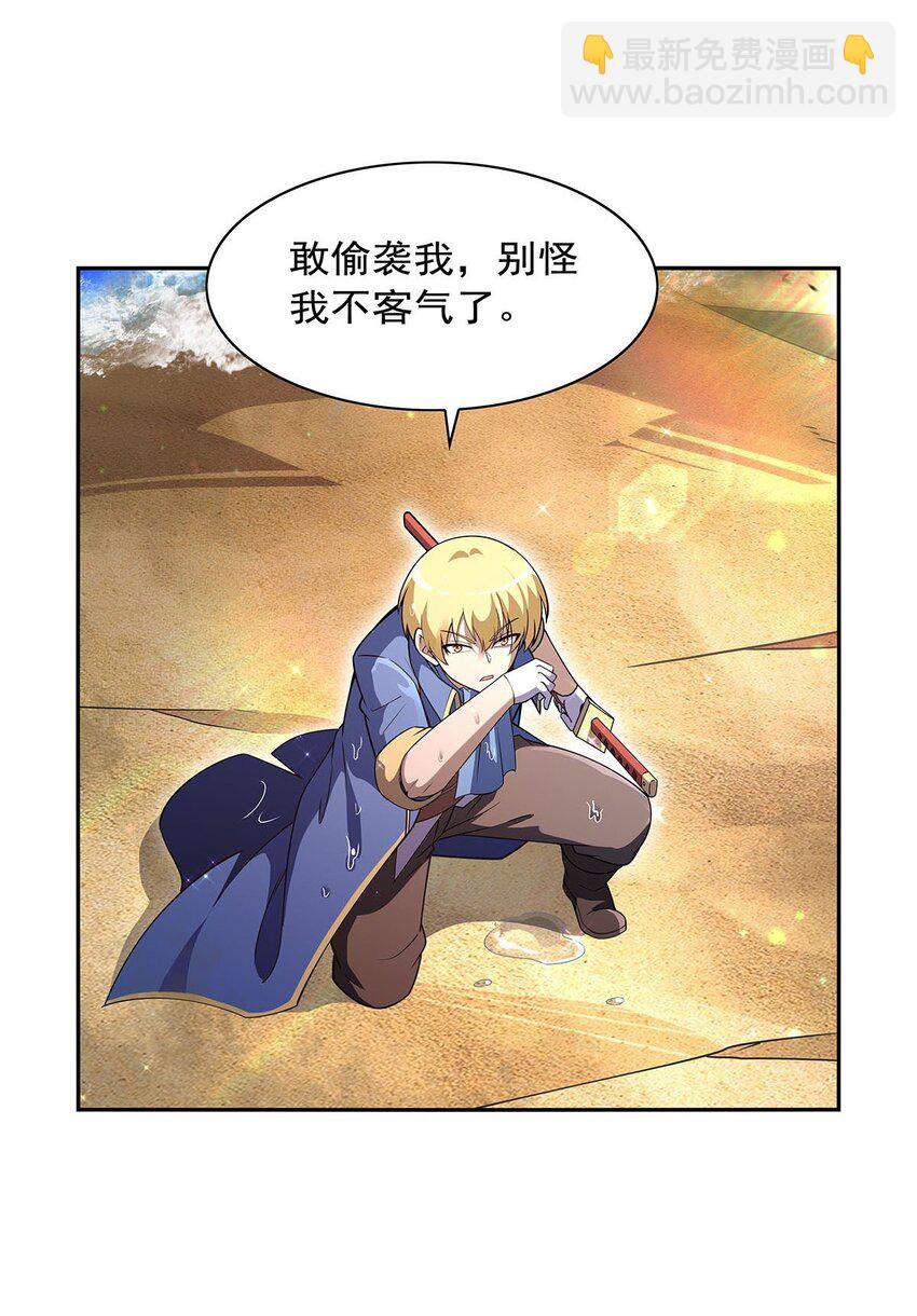 395 天使受难地(1/2)-第398话