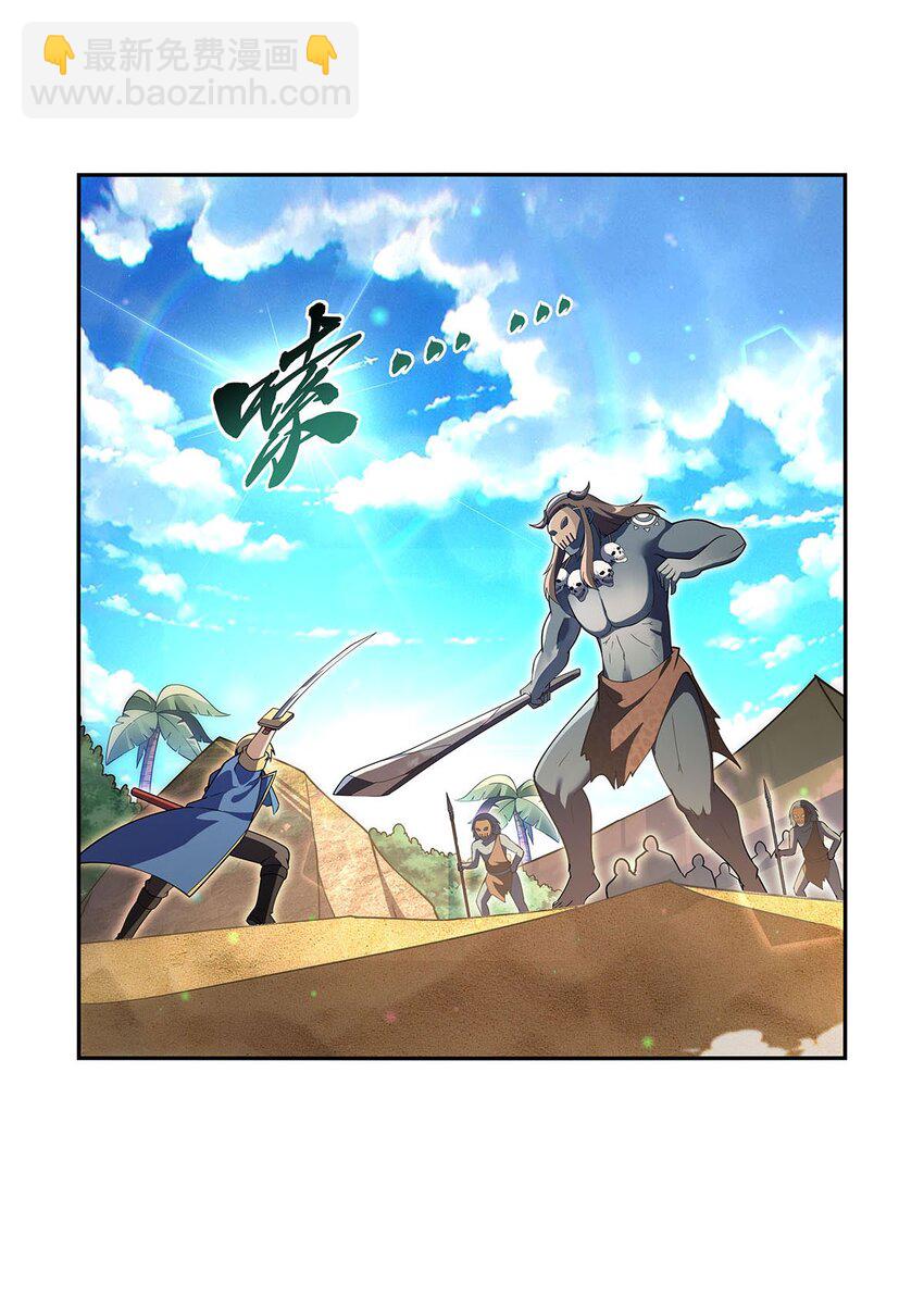 395 天使受难地(1/2)-第398话