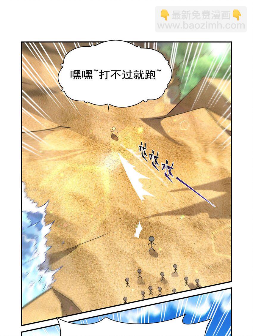 395 天使受难地(1/2)-第398话