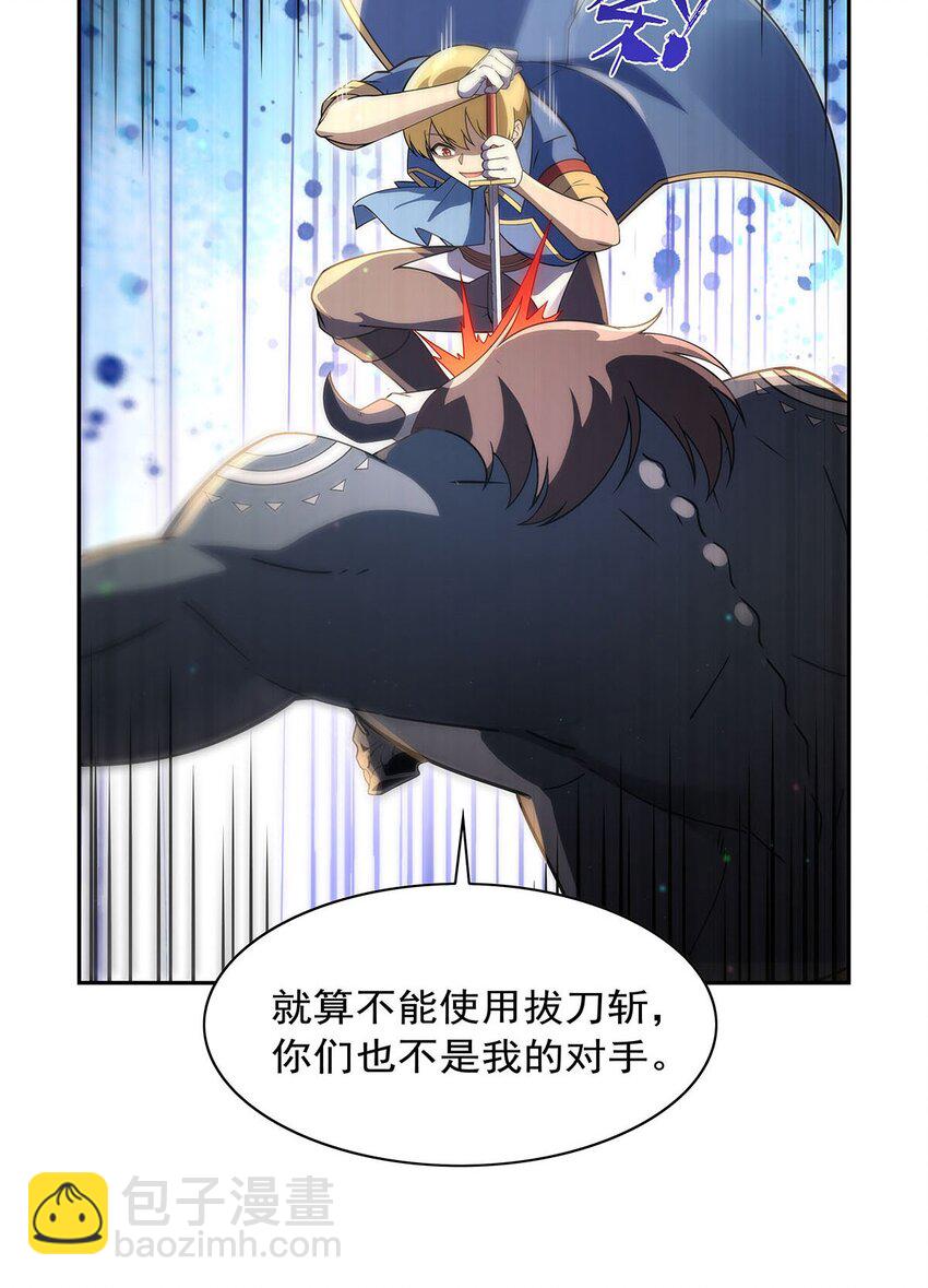 395 天使受难地(1/2)-第398话
