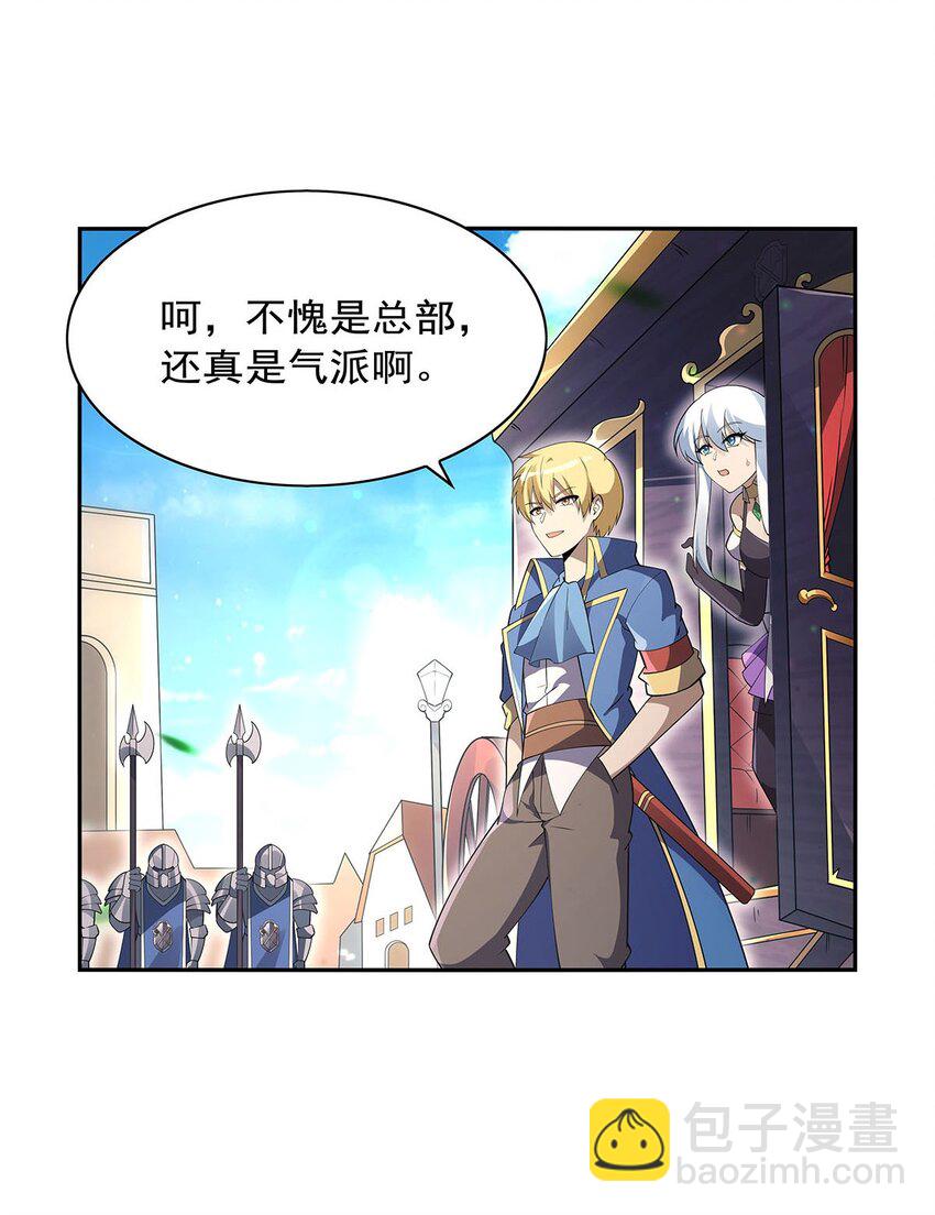 395 天使受难地(1/2)-第398话