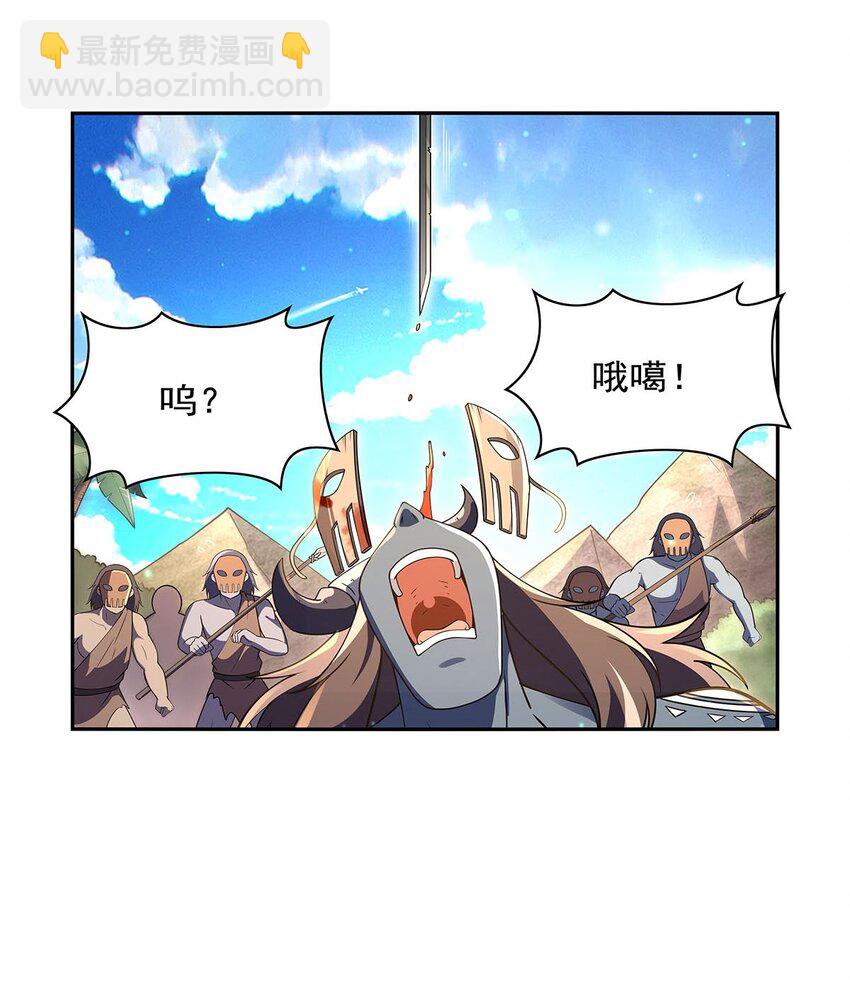 395 天使受难地(1/2)-第398话