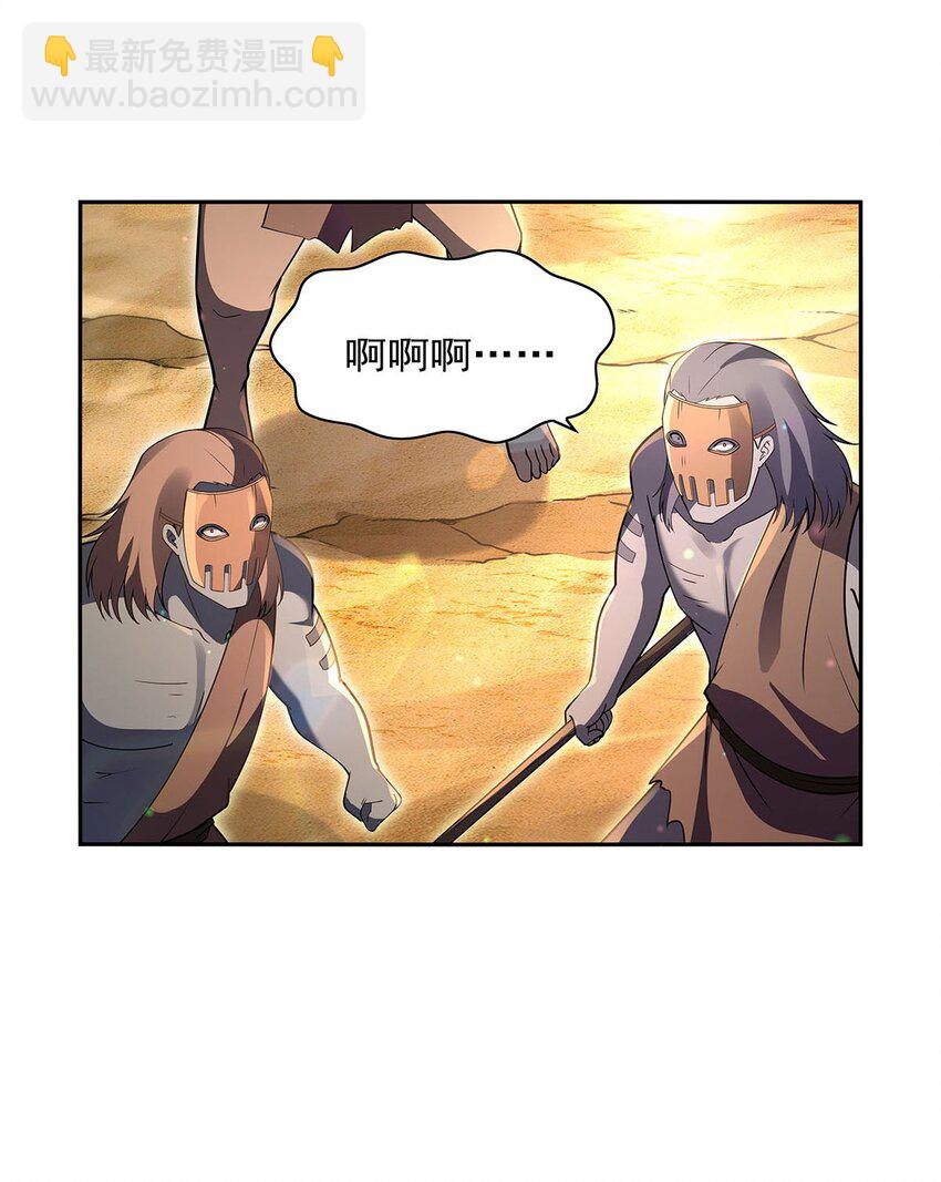 395 天使受难地(1/2)-第398话