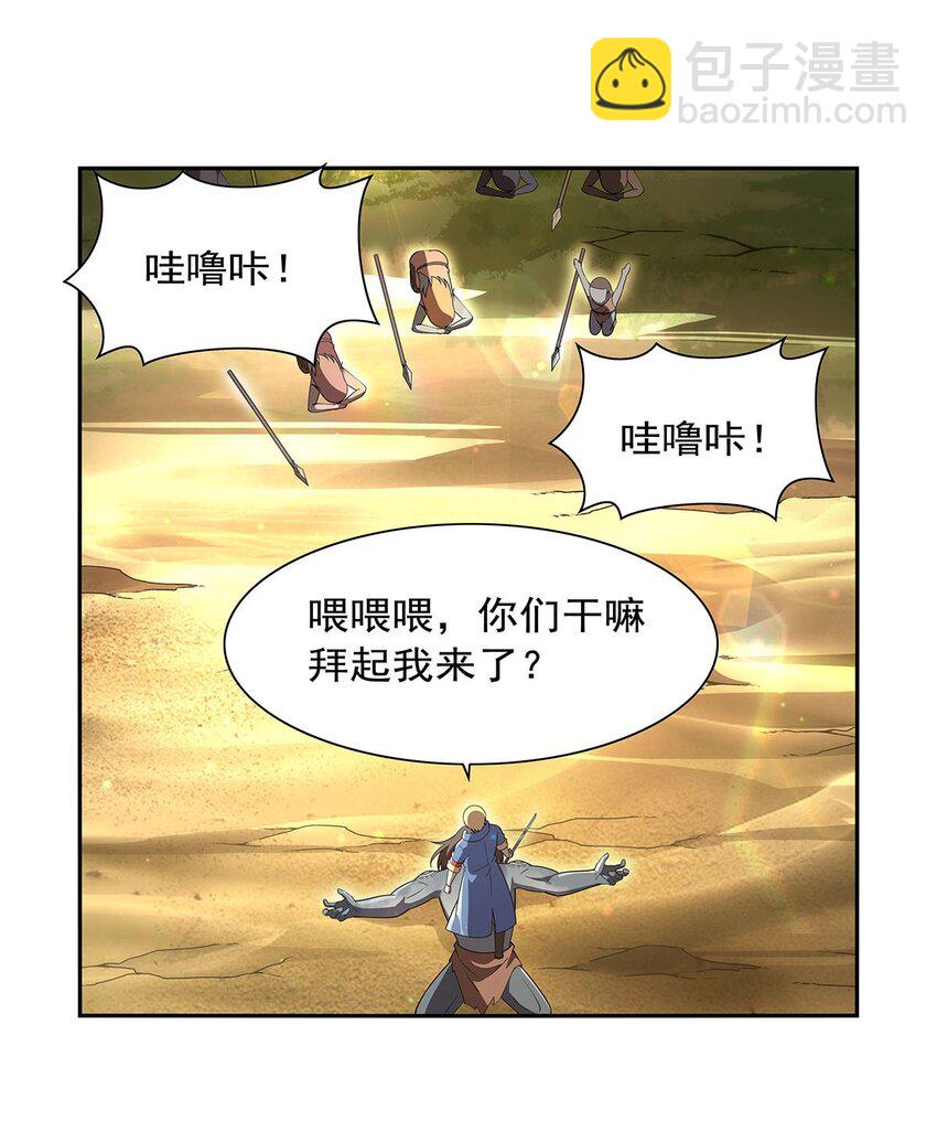 395 天使受难地(1/2)-第398话