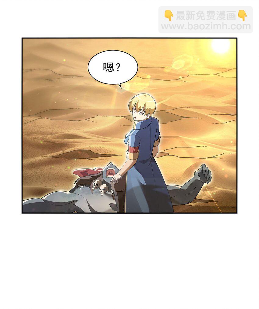 395 天使受难地(1/2)-第398话